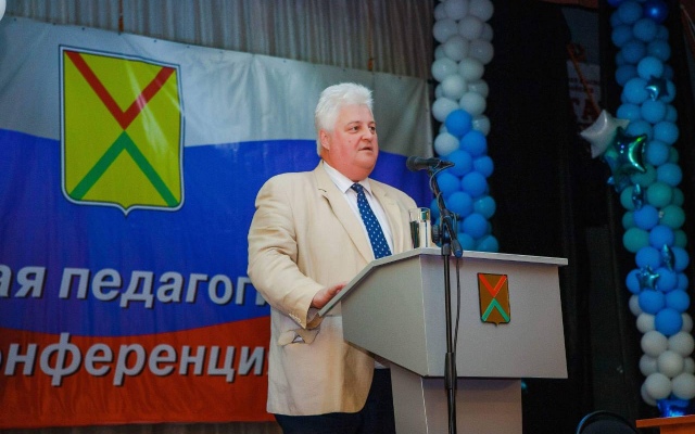 Педагогическая конференция "Деятельность муниципальной системы образования города Арзамаса в контексте решения стратегических задач  в сфере образования"