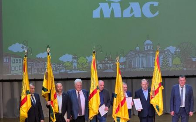 Участие в торжественном мероприятии &ndash; активе городского округа город Арзамас, посвященном Дню городского округа