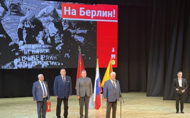 Участие в заключительном мероприятии, посвященном масштабной Берлинской операции 16.04. – 02.05.1945 года, в рамках патриотической эстафеты «Путь к Победе».