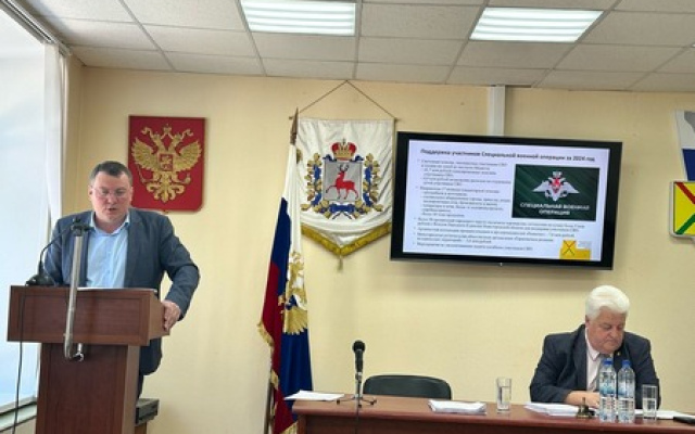 Вести с 39-го заседания городской Думы городского округа город Арзамас Нижегородской области VIII созыва