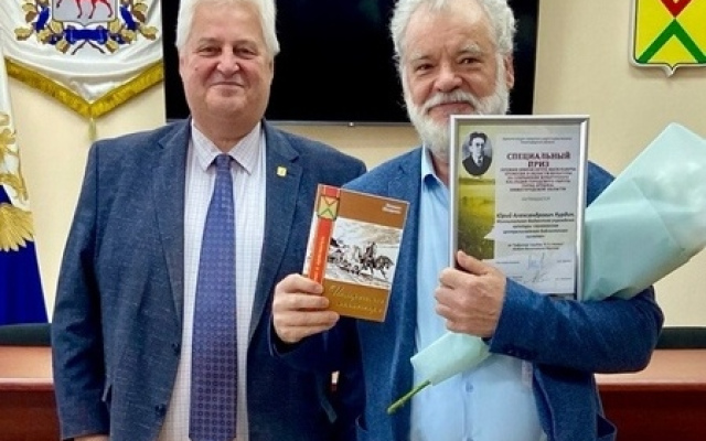 Участие в торжественном вручении премии П.В. Еремеева победителям конкурса на соискание премии в области культуры