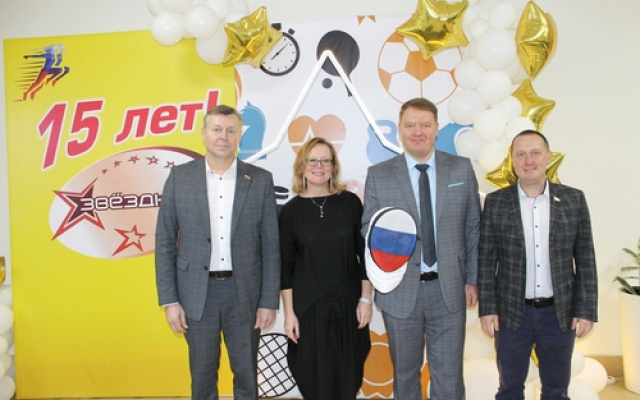 Физкультурно-оздоровительному комплексу &laquo;Звездный&raquo; г. Арзамас исполнилось 15 лет.