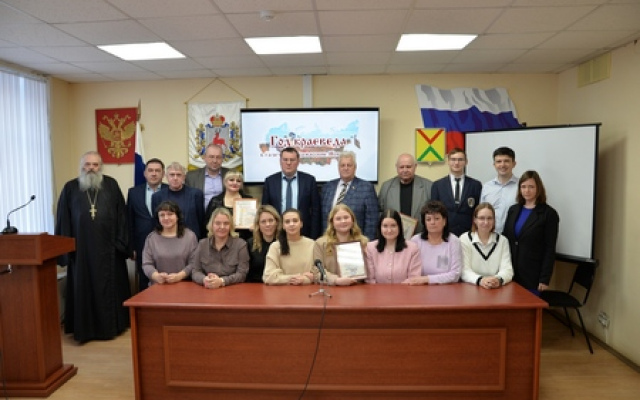 Участие в торжественном мероприятии, на котором были подведены итоги конкурса «Год краеведа – 2024»