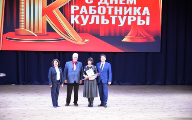 День работника культуры!