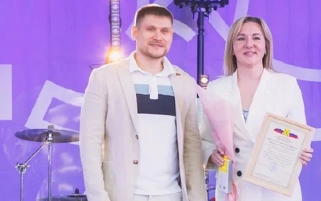 День молодежи!