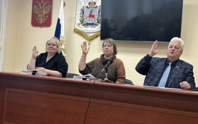 Публичные слушания по внесению изменений в Устав городского округа город Арзамас Нижегородской области