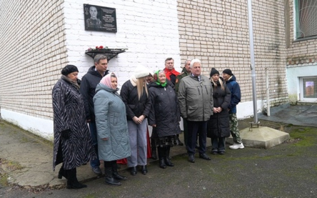 Участие в торжественном открытии на фасаде здания МБОУ &laquo;Никольская основная школа&raquo; мемориальной доски