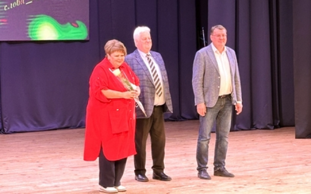 День учителя!