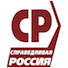 Справедлива Россия